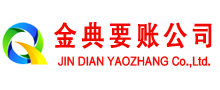 阿图什收债公司